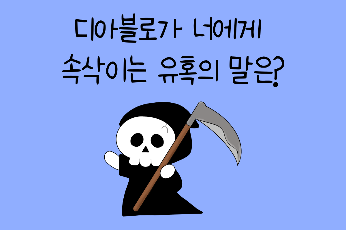 일상 테스트