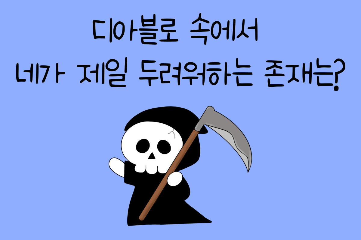 일상 테스트