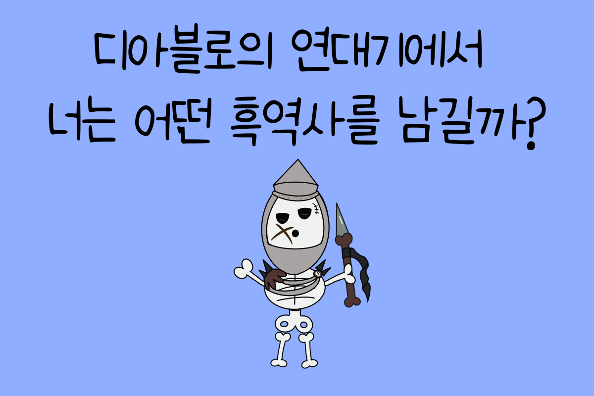 일상 테스트