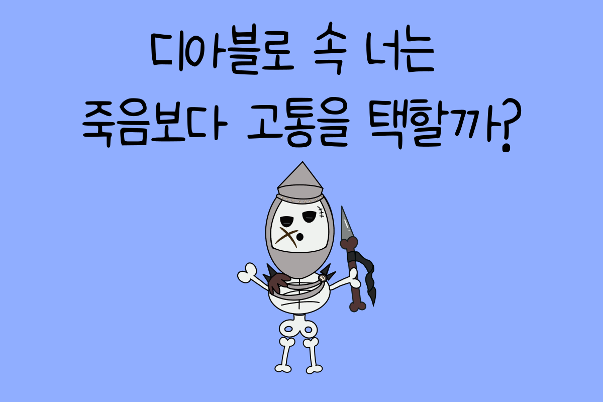 일상 테스트