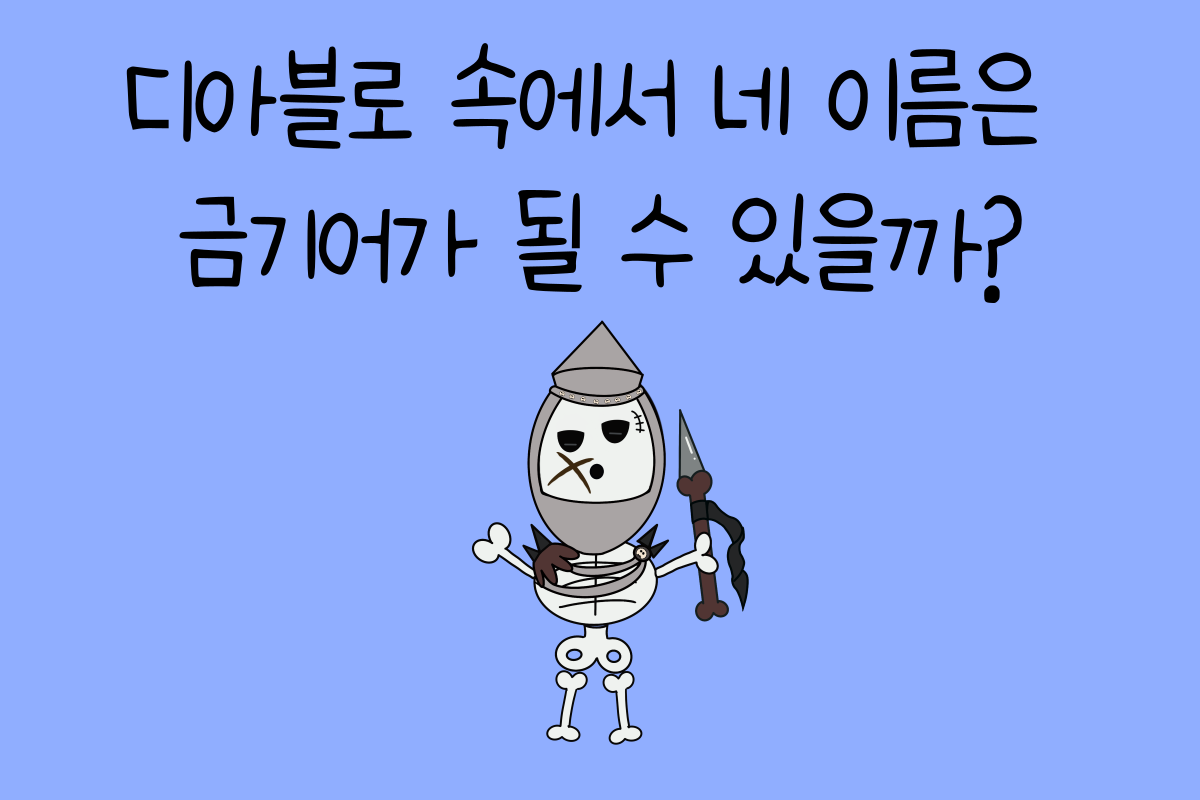 일상 테스트