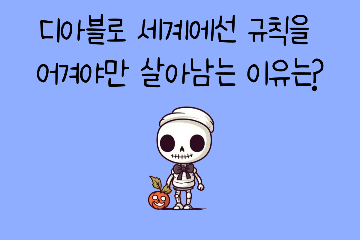 일상 테스트