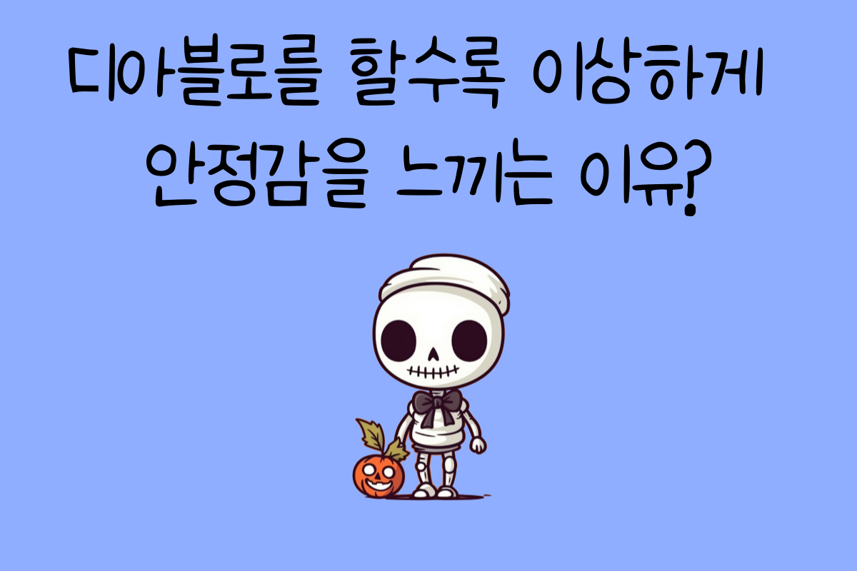 일상 테스트