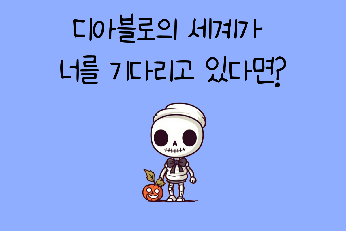 일상 테스트