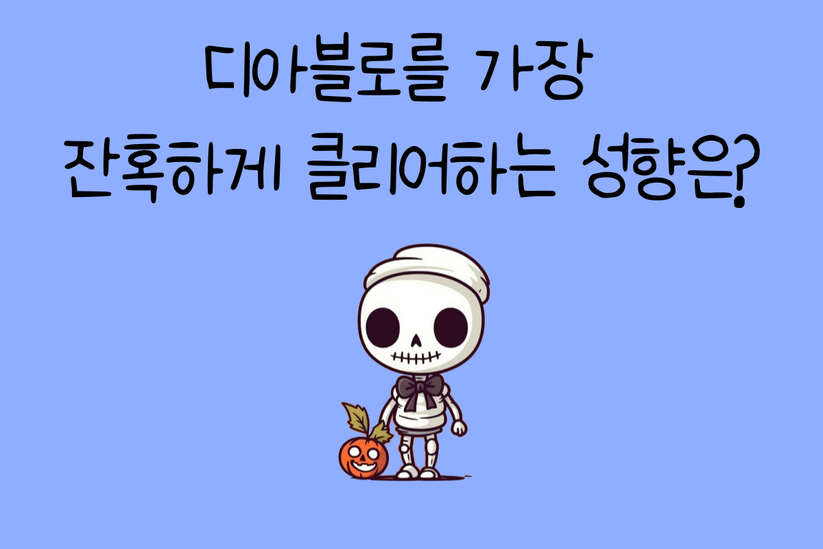 일상 테스트