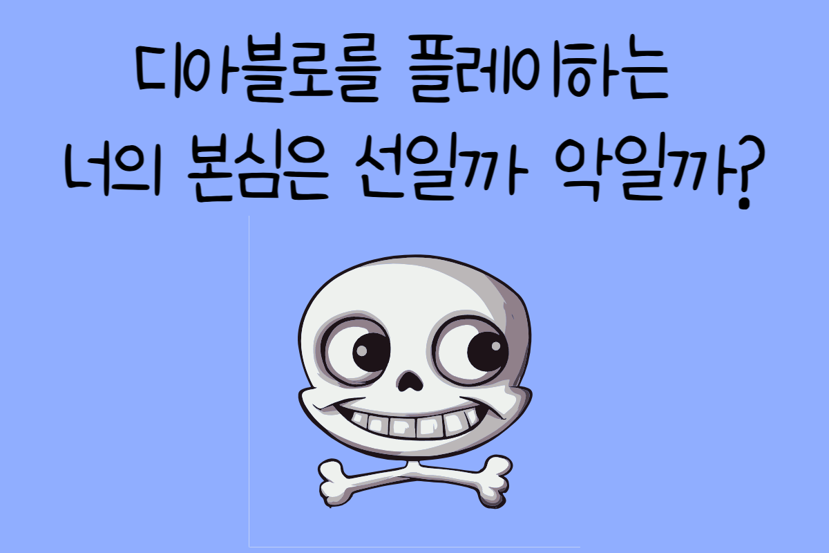 일상 테스트