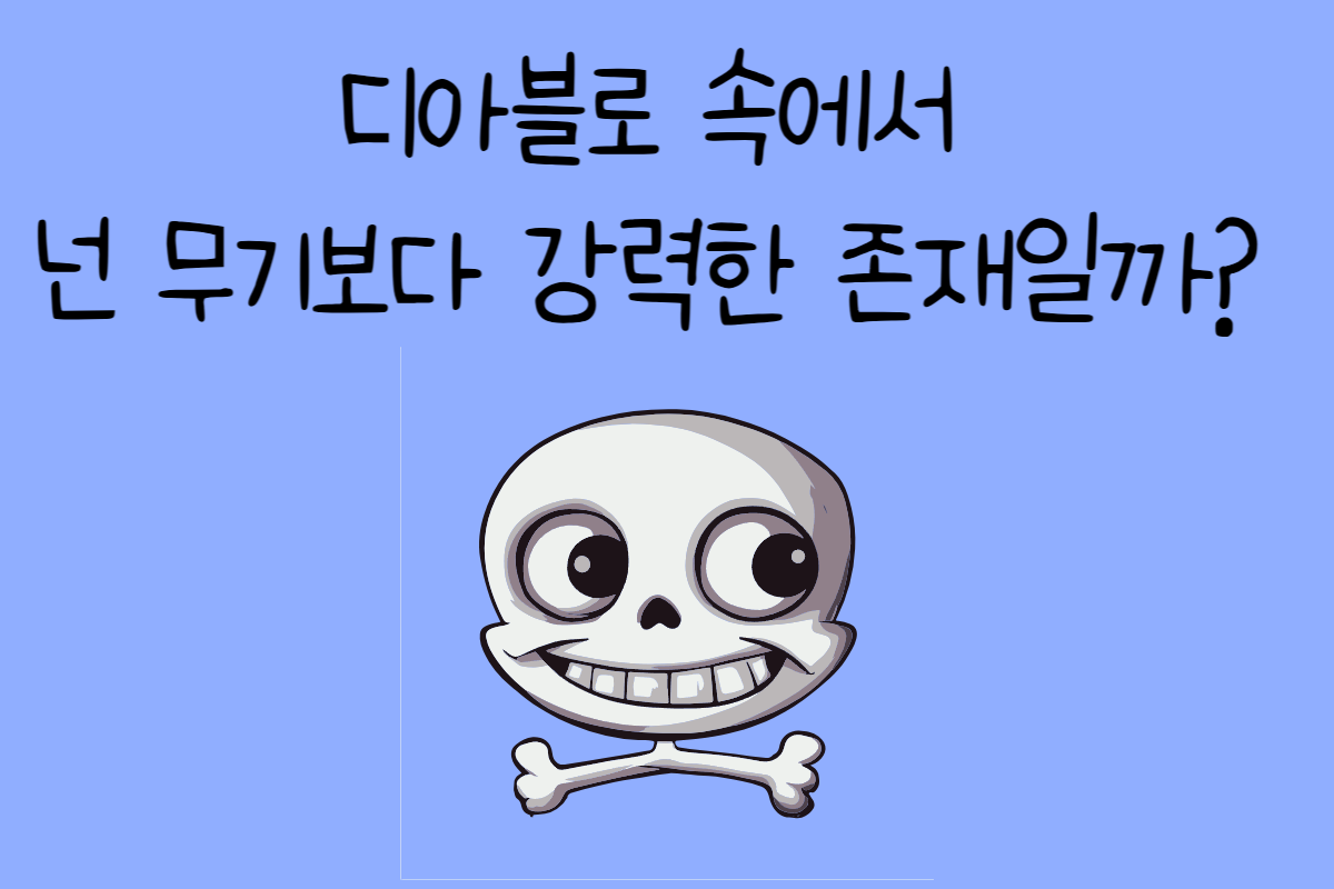 일상 테스트