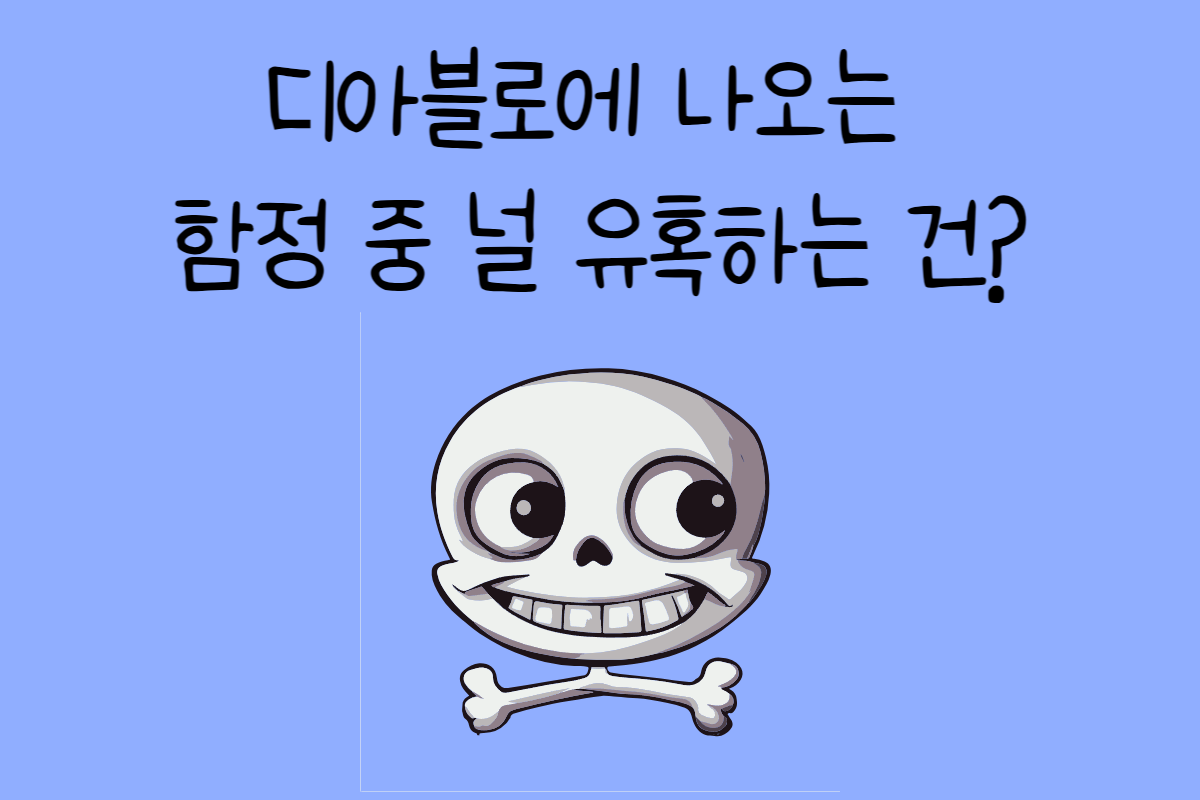 일상 테스트