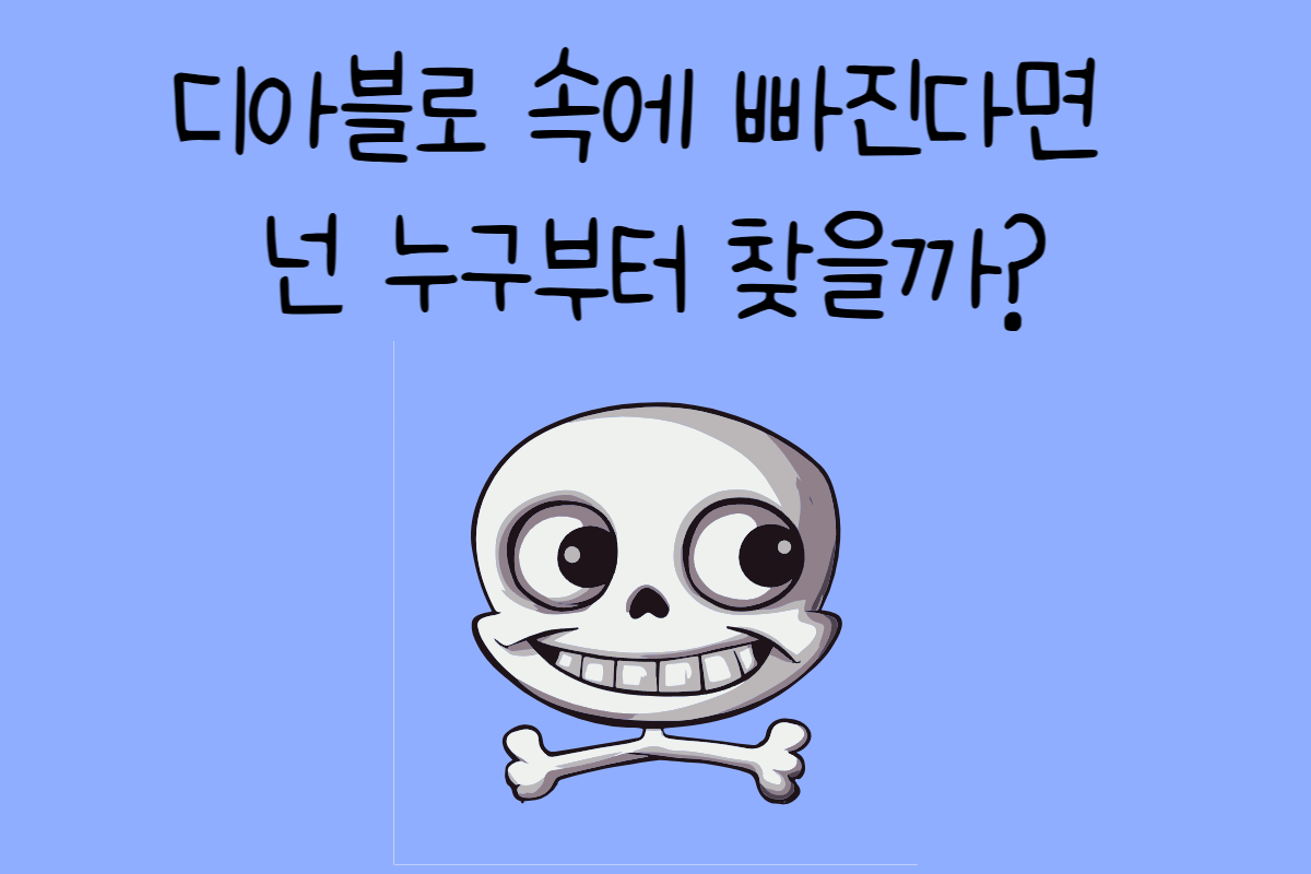 일상 테스트