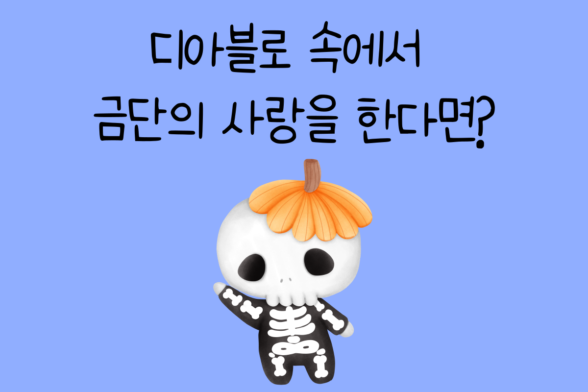 일상 테스트
