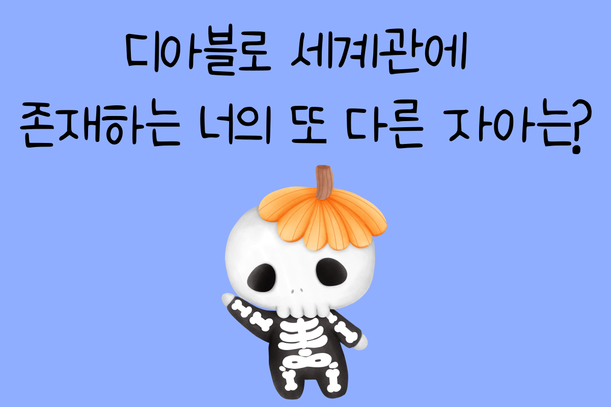 일상 테스트