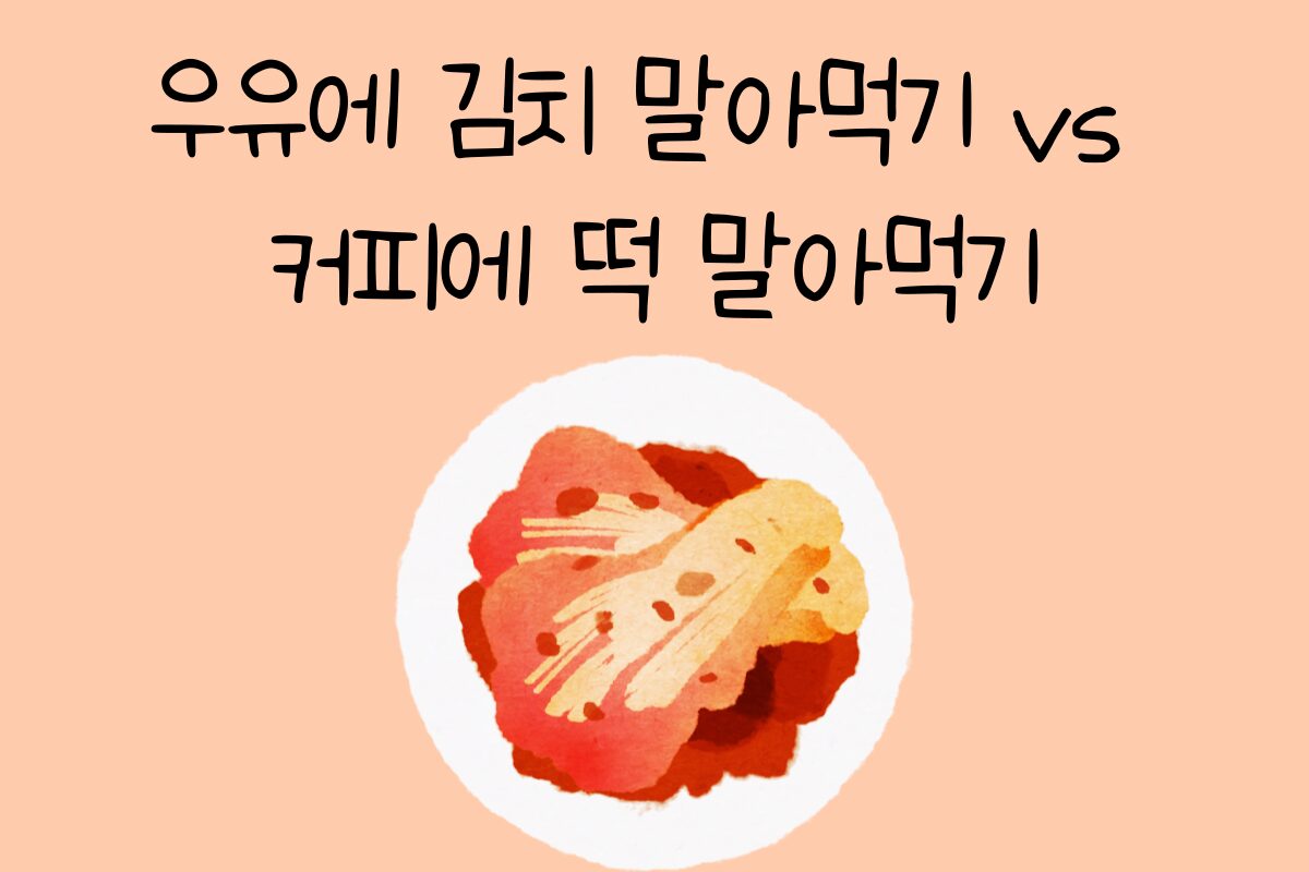 일상 테스트