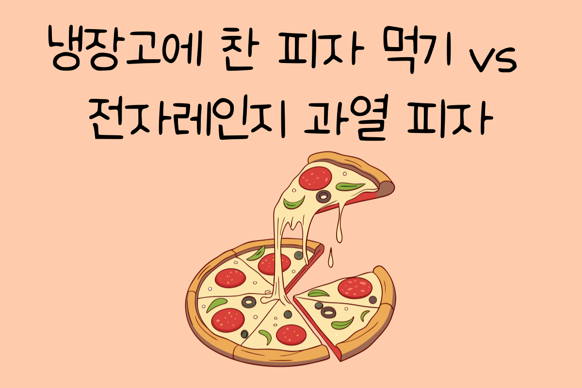 일상 테스트