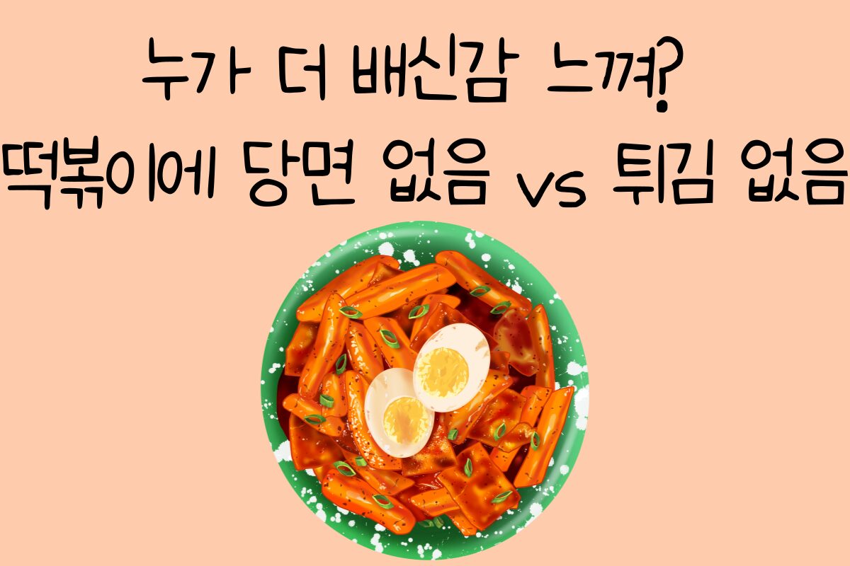 일상 테스트