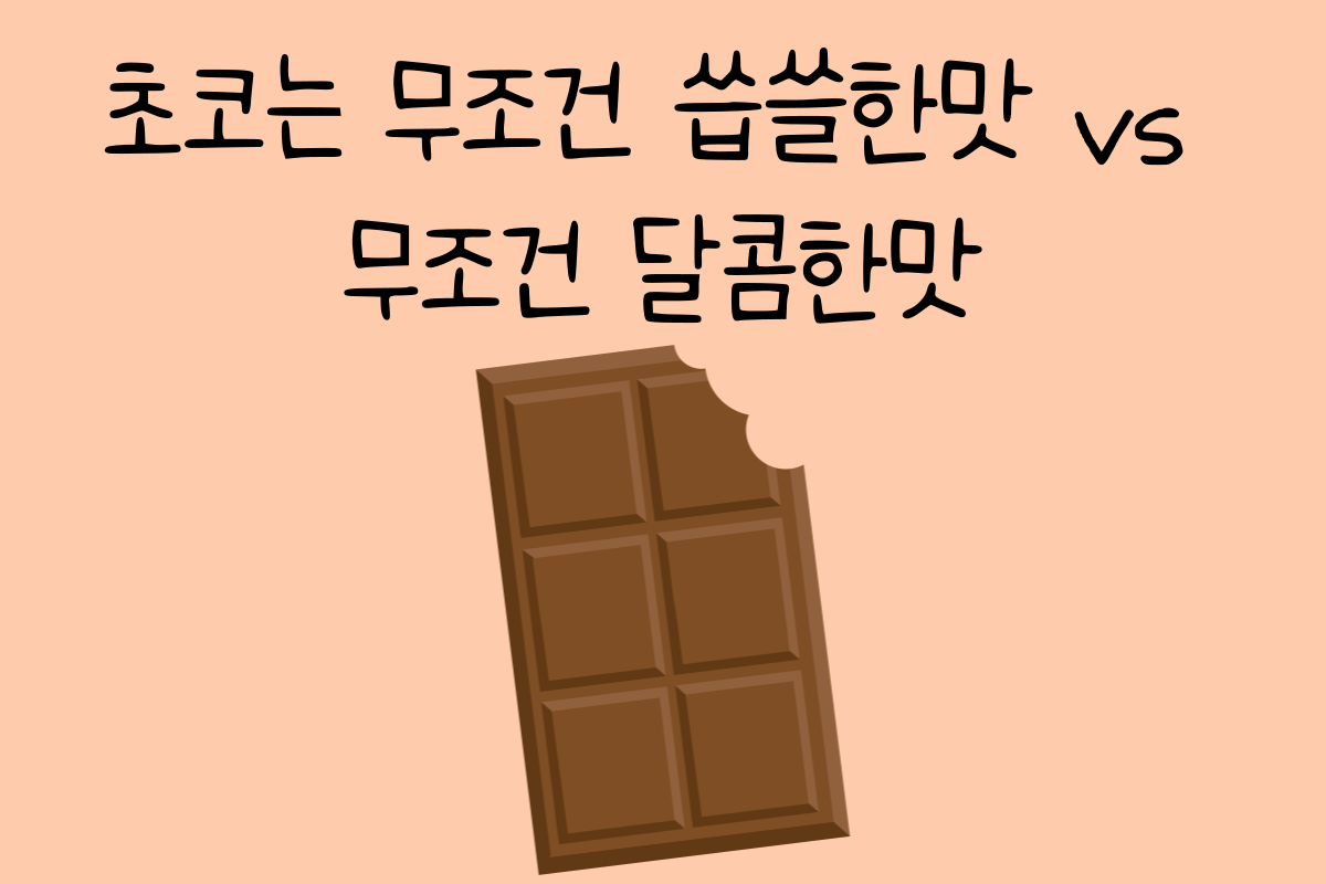 일상 테스트