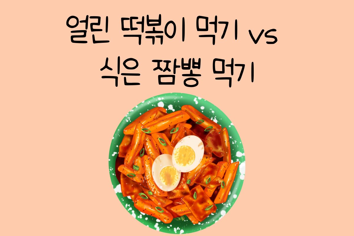 일상 테스트