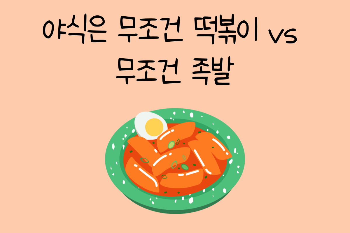 일상 테스트