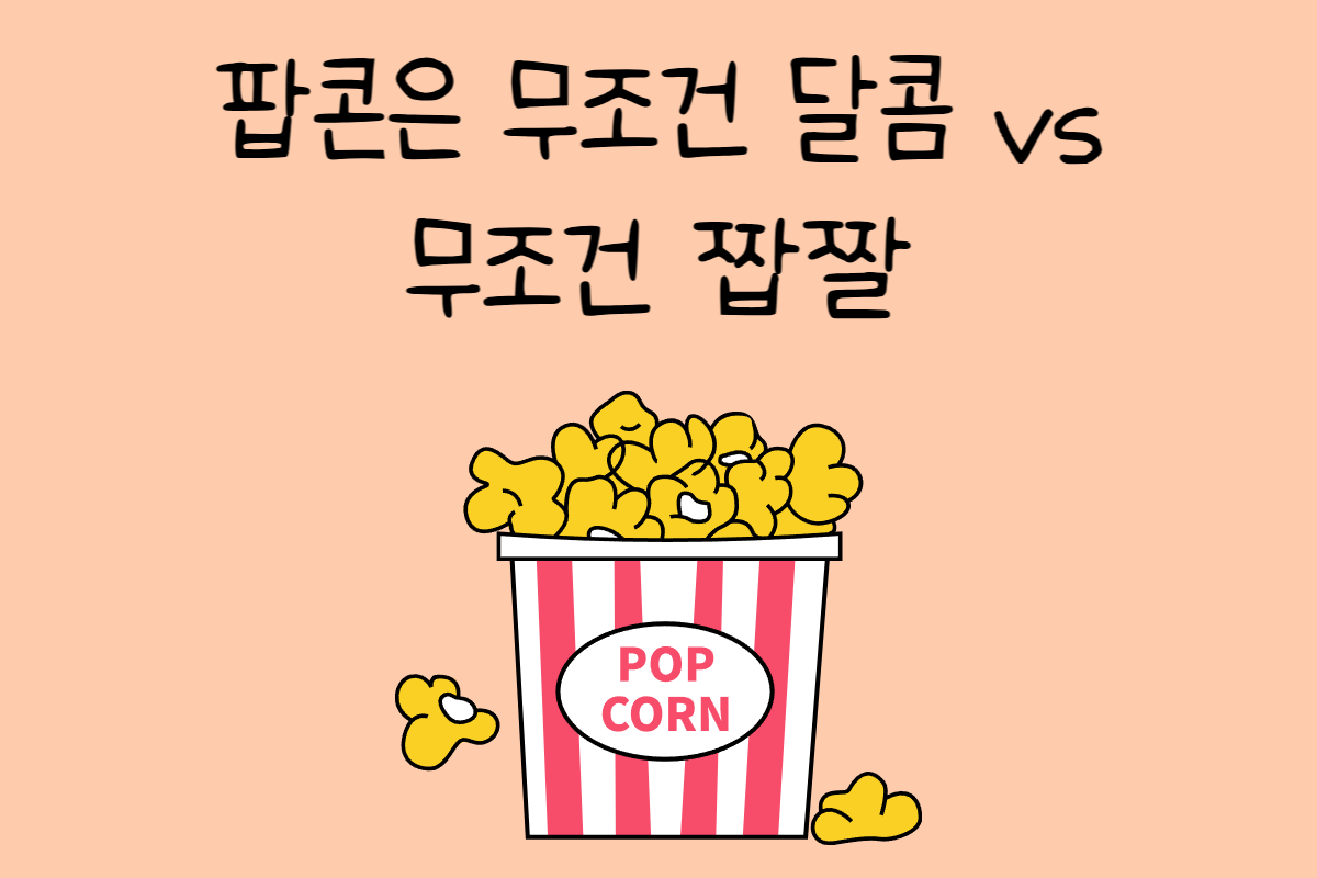 일상 테스트