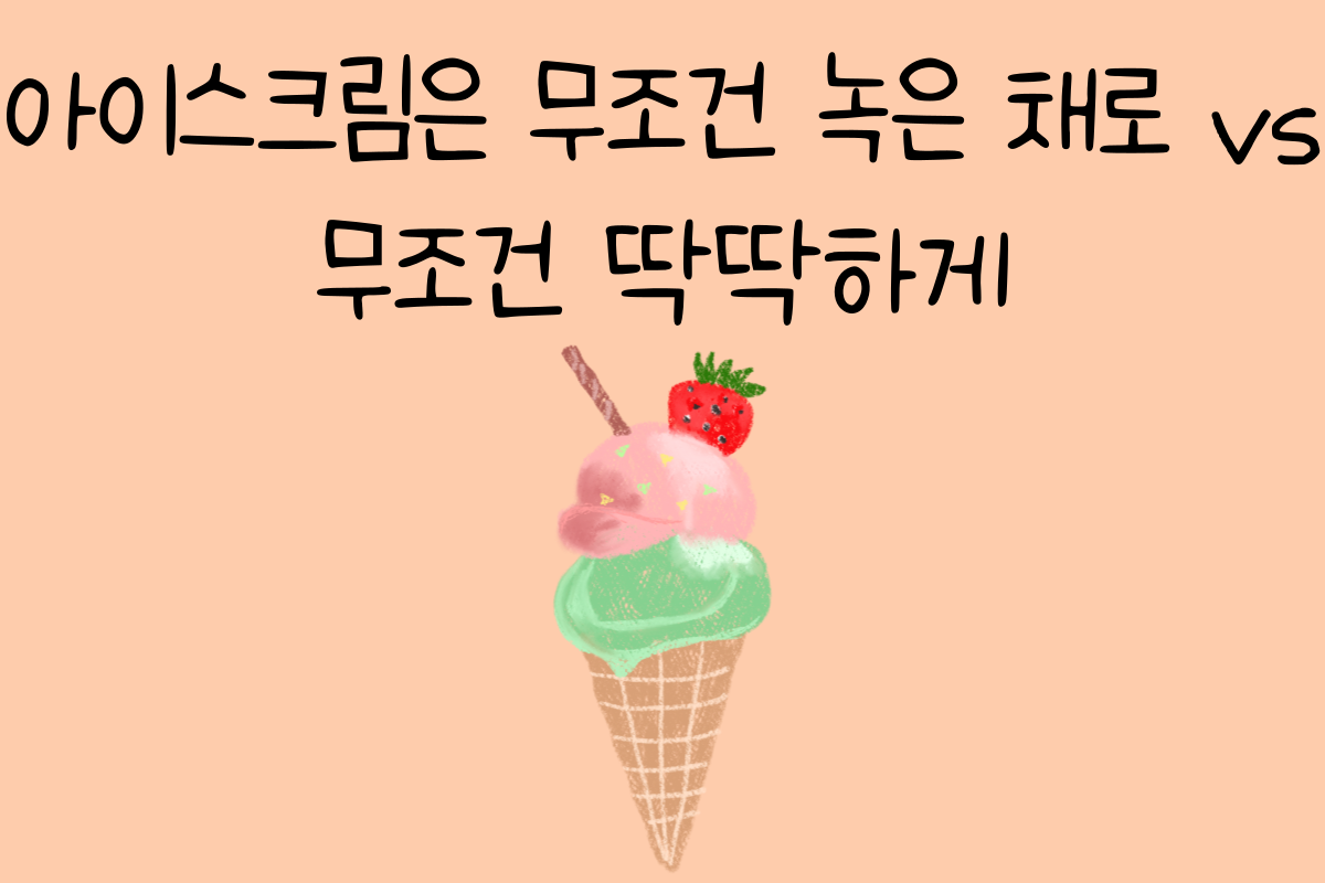 일상 테스트