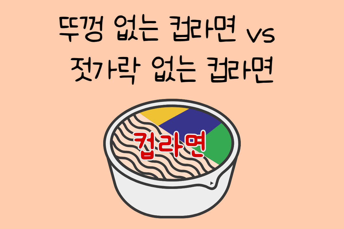 일상 테스트