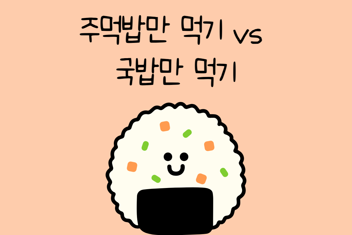 일상 테스트