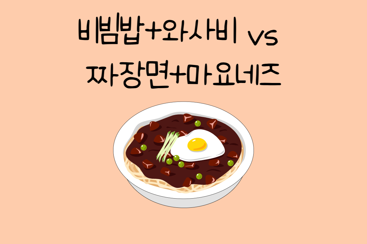 일상 테스트