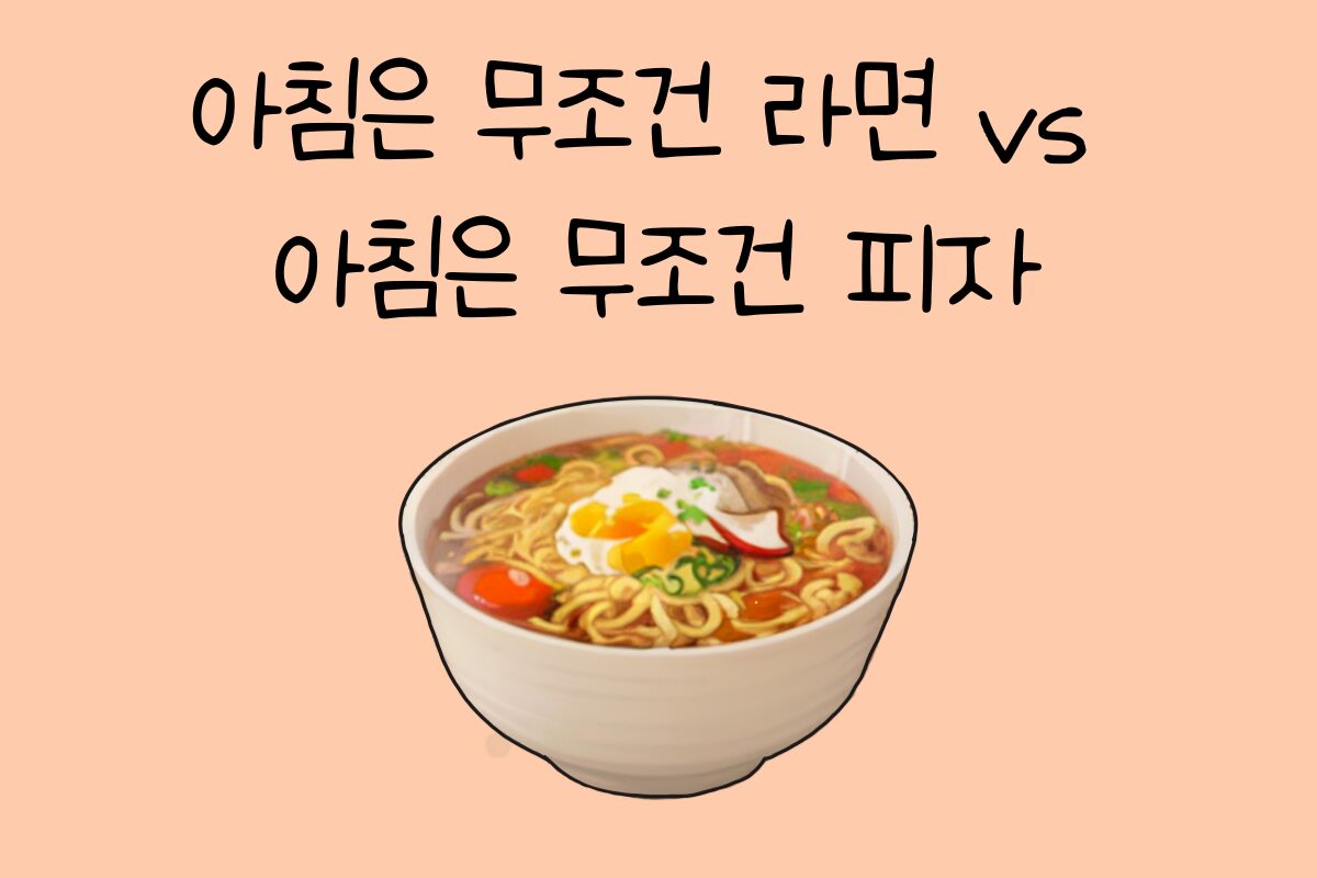 일상 테스트