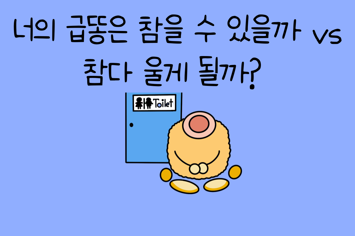 일상 테스트