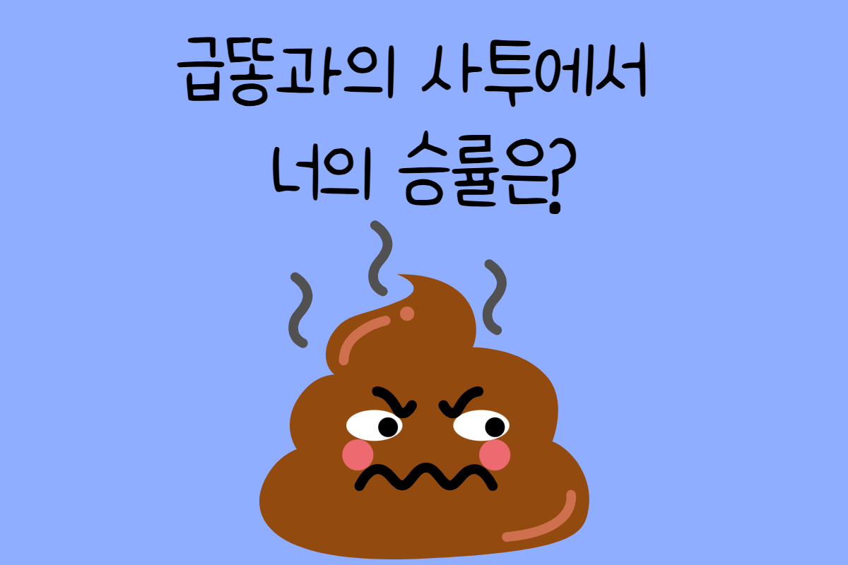 일상 테스트