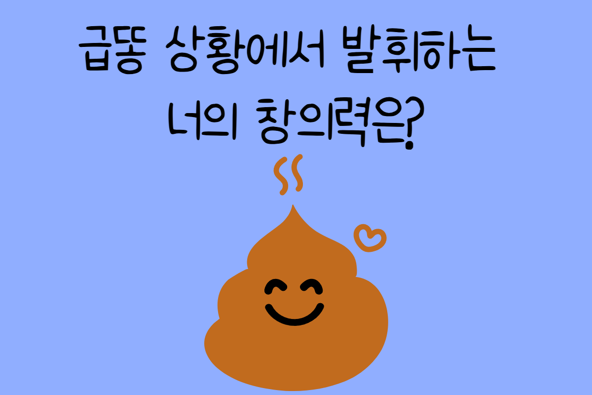 일상 테스트