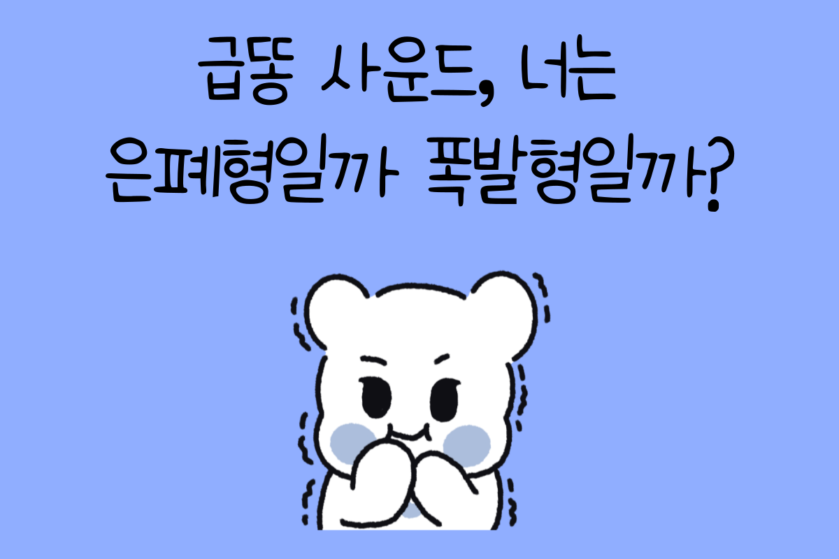 일상 테스트