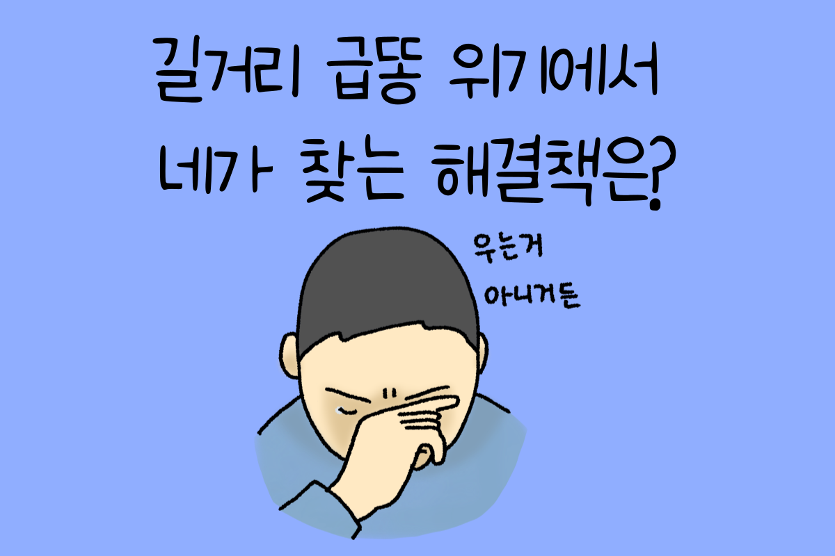 일상 테스트