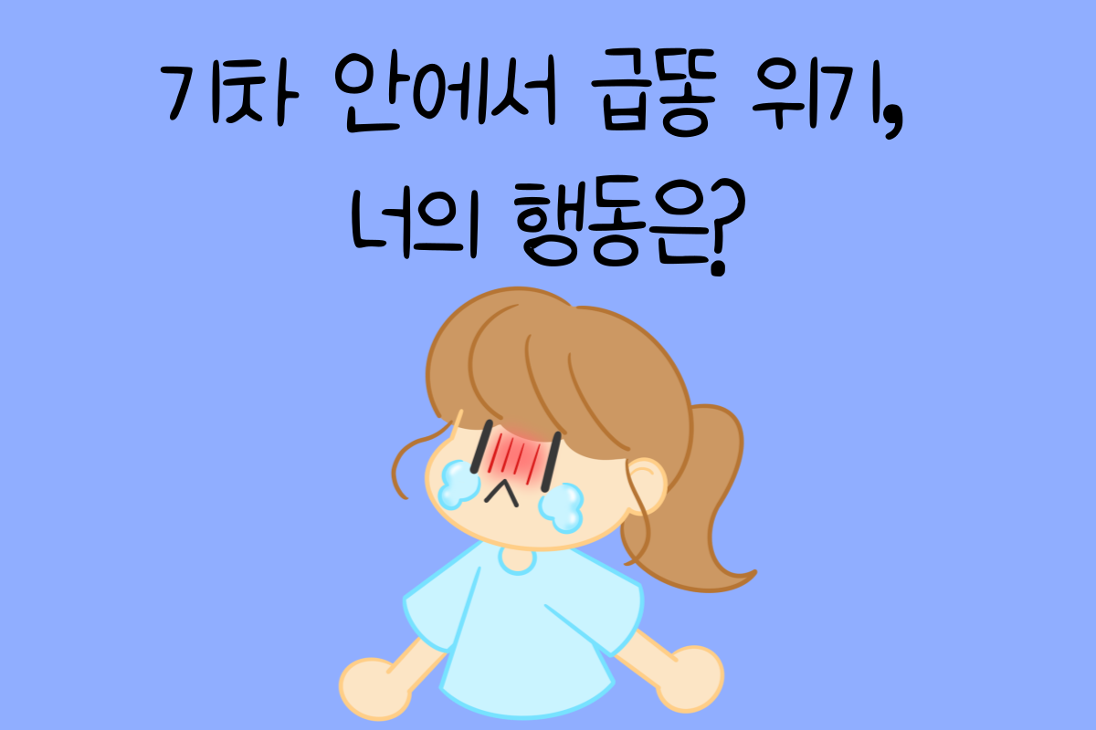 일상 테스트