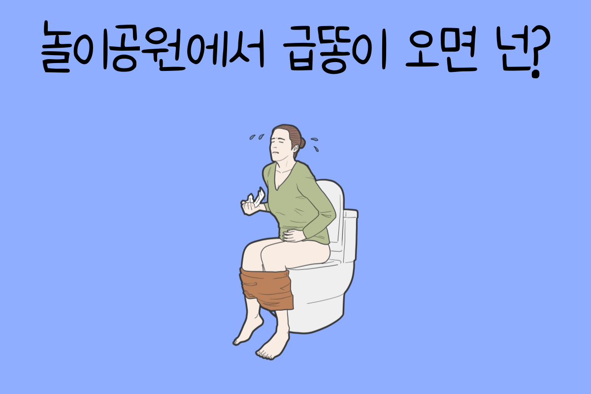 일상 테스트