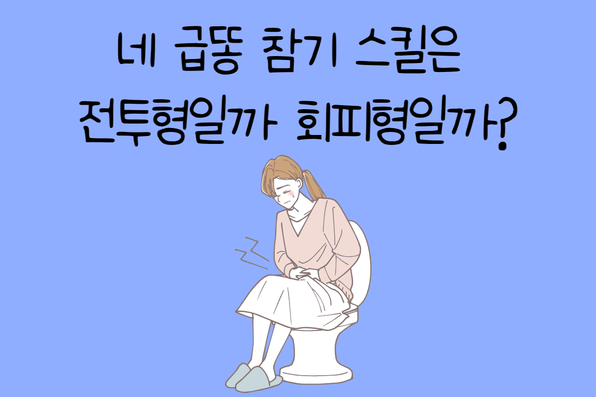 일상 테스트