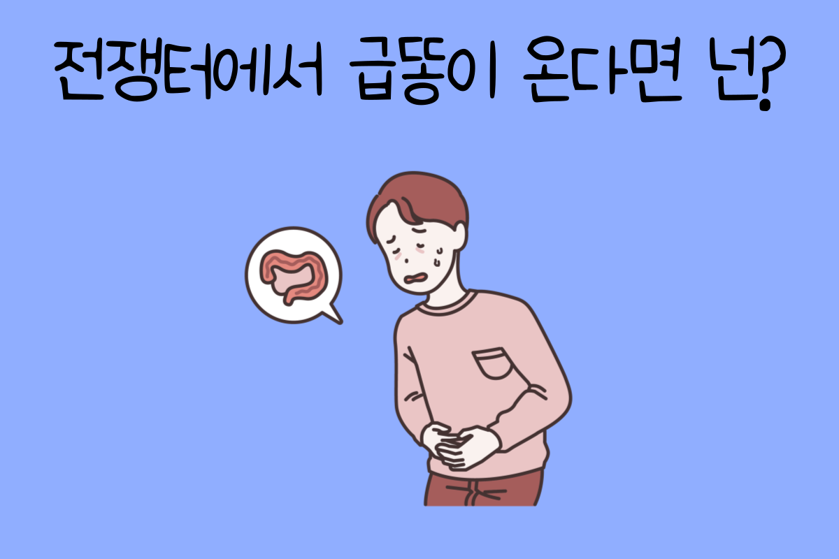 일상 테스트
