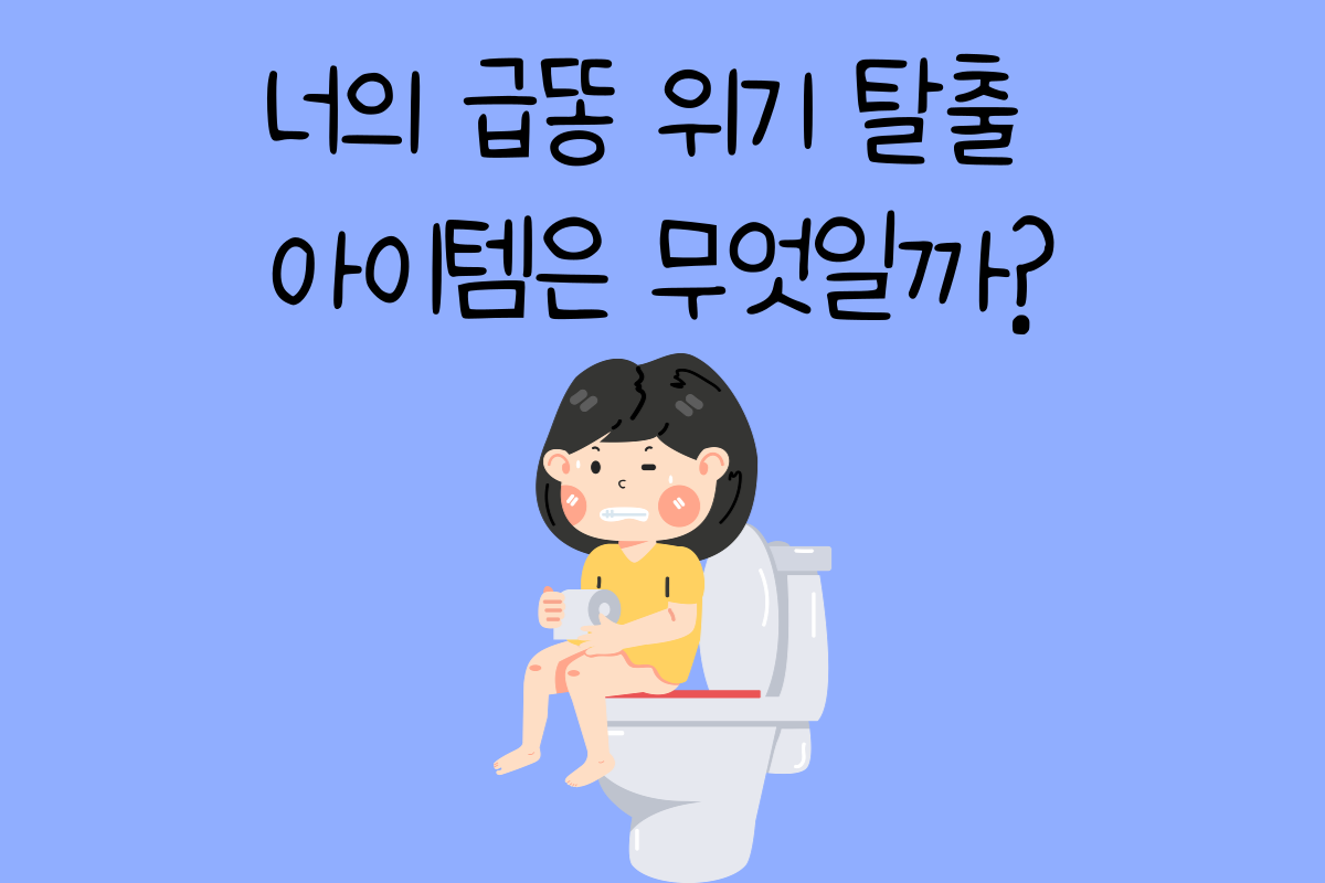 일상 테스트