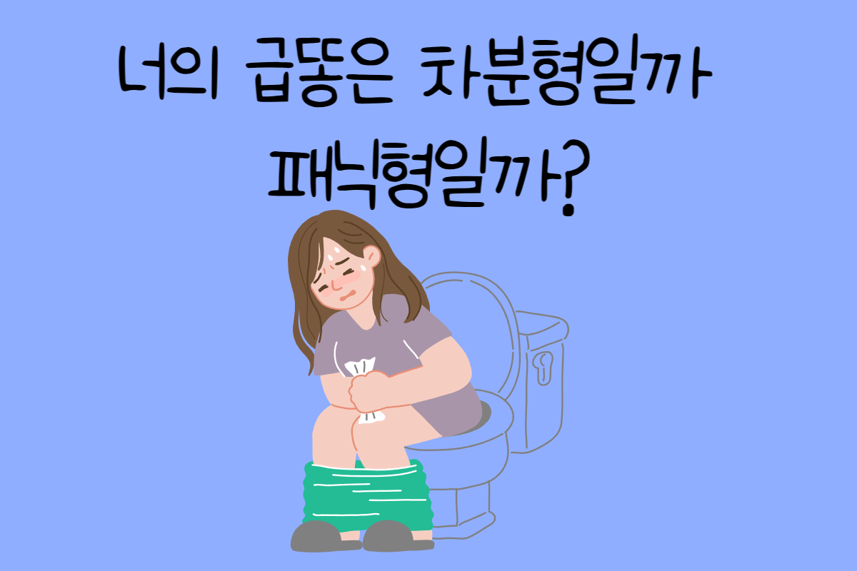 일상 테스트