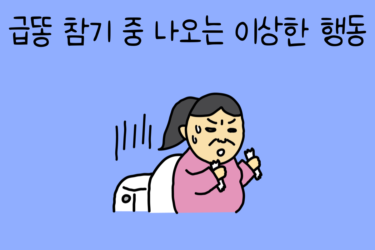 일상 테스트