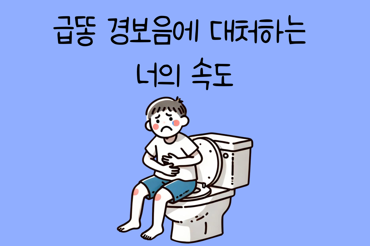 일상 테스트
