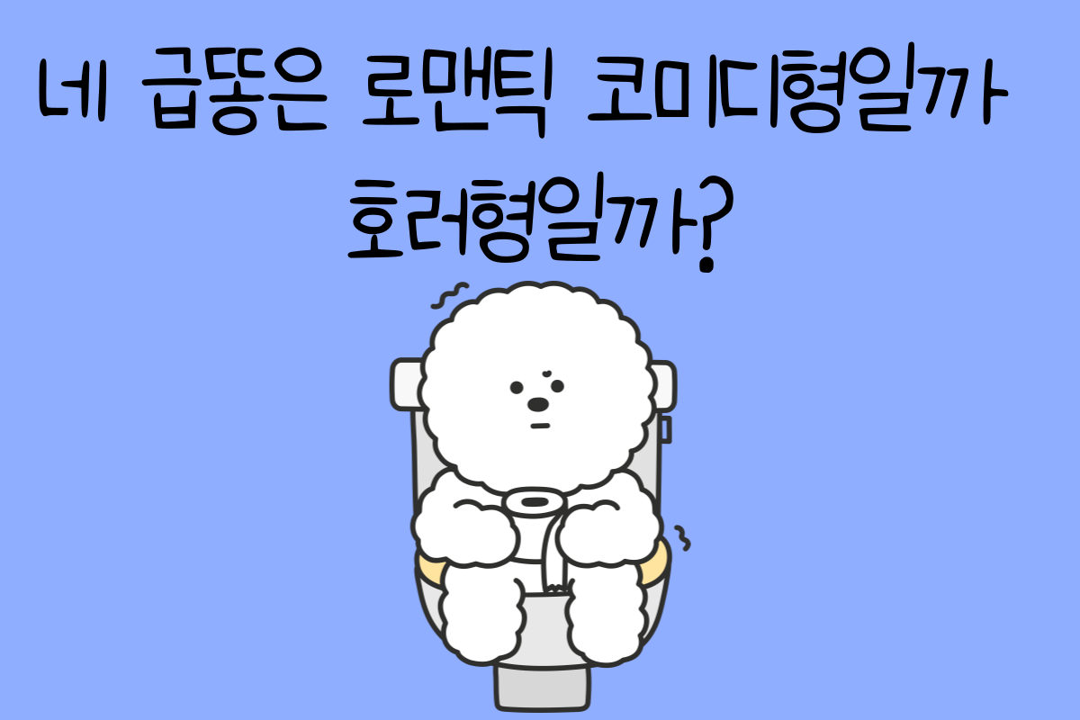 일상 테스트