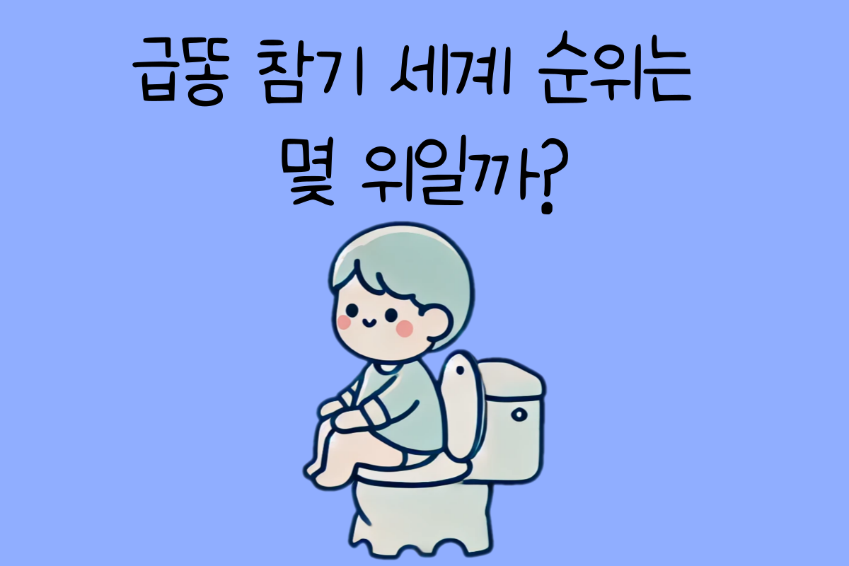 일상 테스트