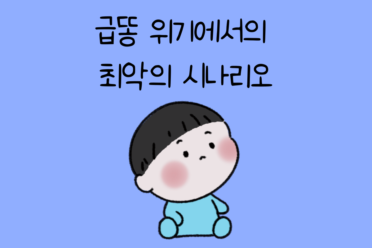 일상 테스트
