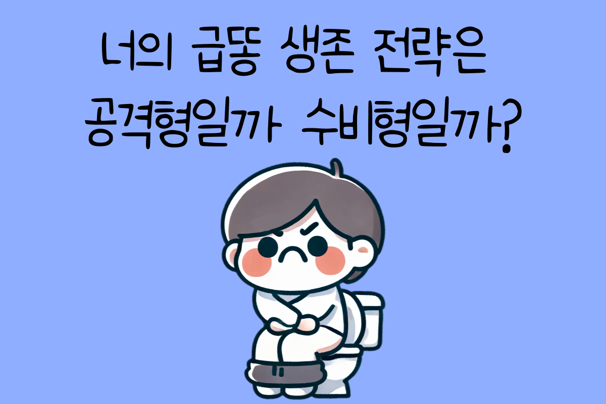 일상 테스트