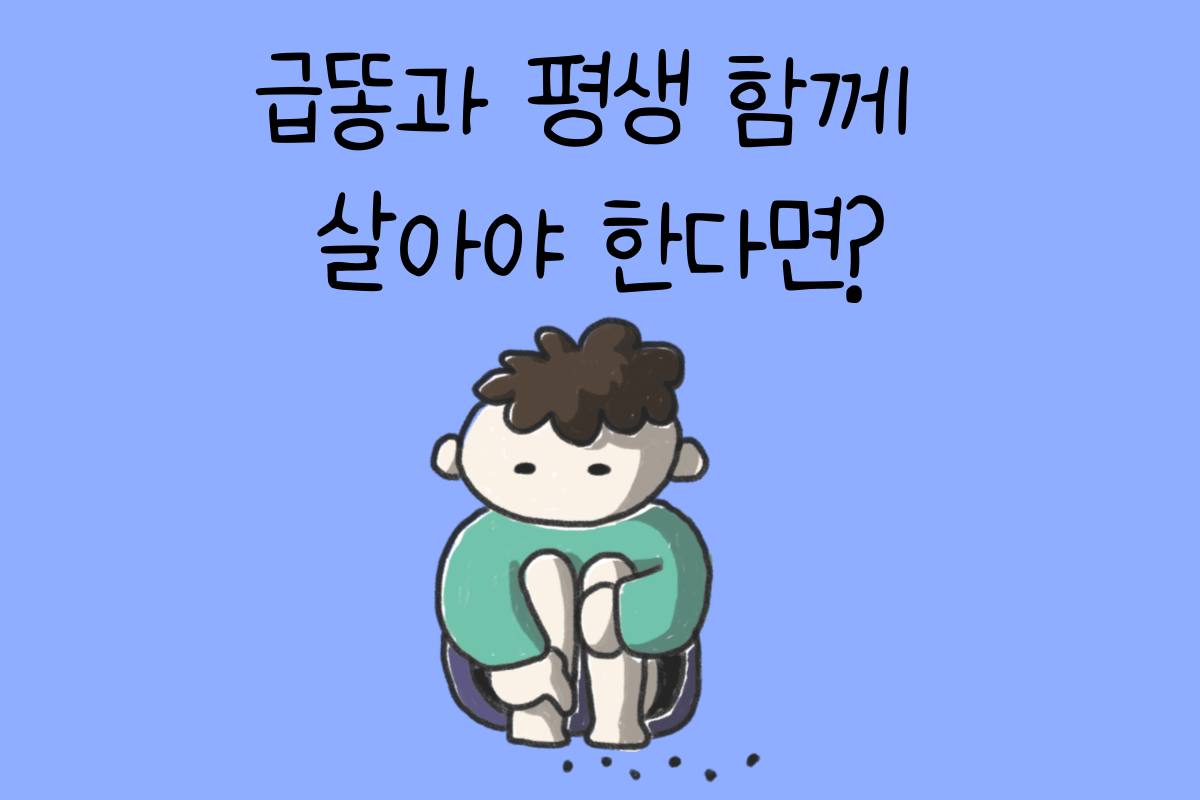 일상 테스트