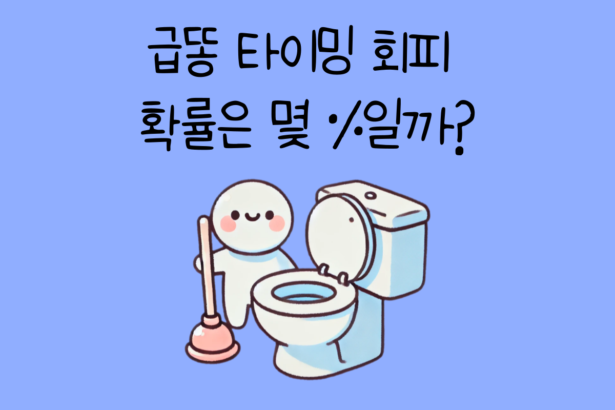 일상 테스트