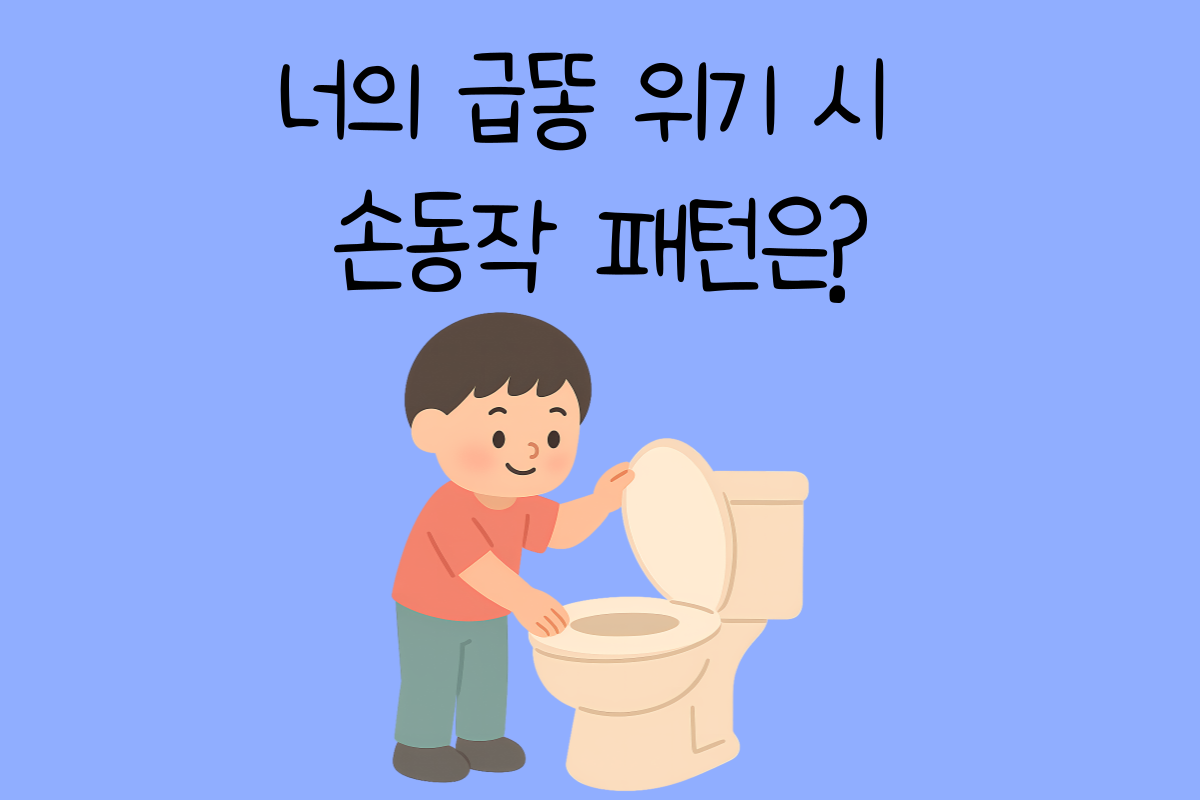 일상 테스트