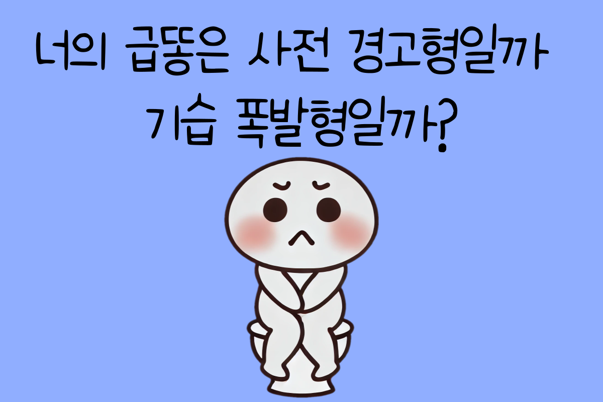 일상 테스트