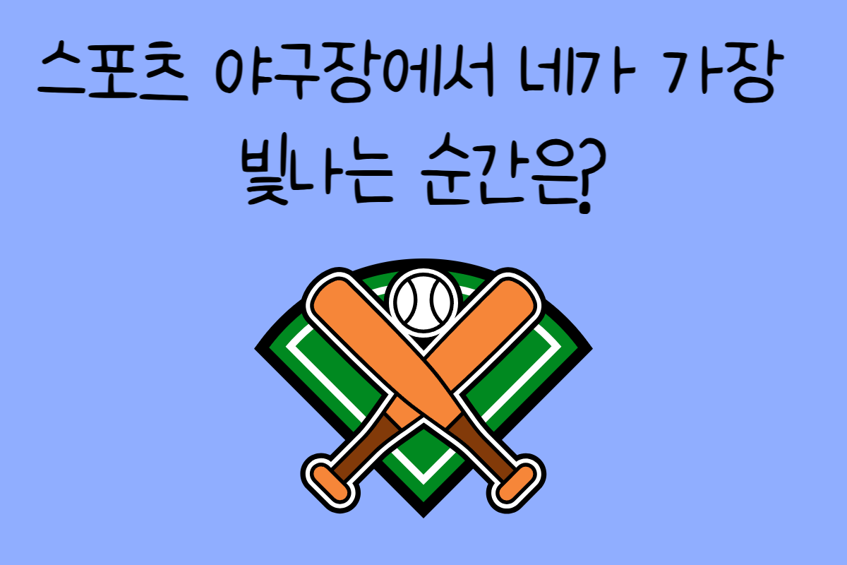 일상 테스트