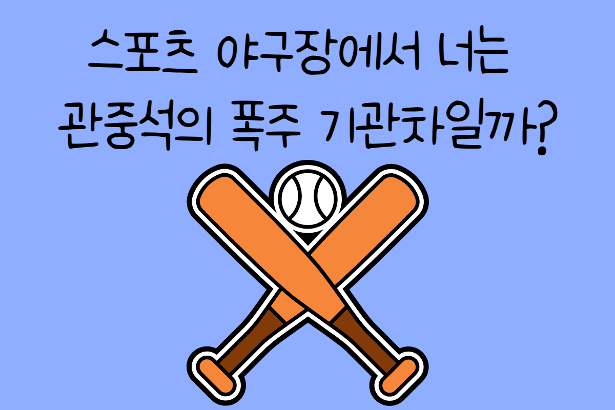 일상 테스트